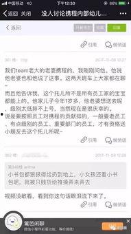 最新的爆料事件,事件背后真相曝光