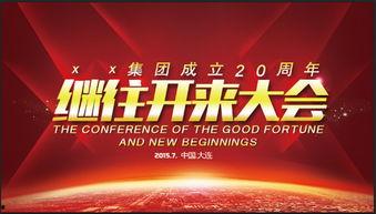 最新红色爆料图片素材下载,图片素材背后的惊人真相